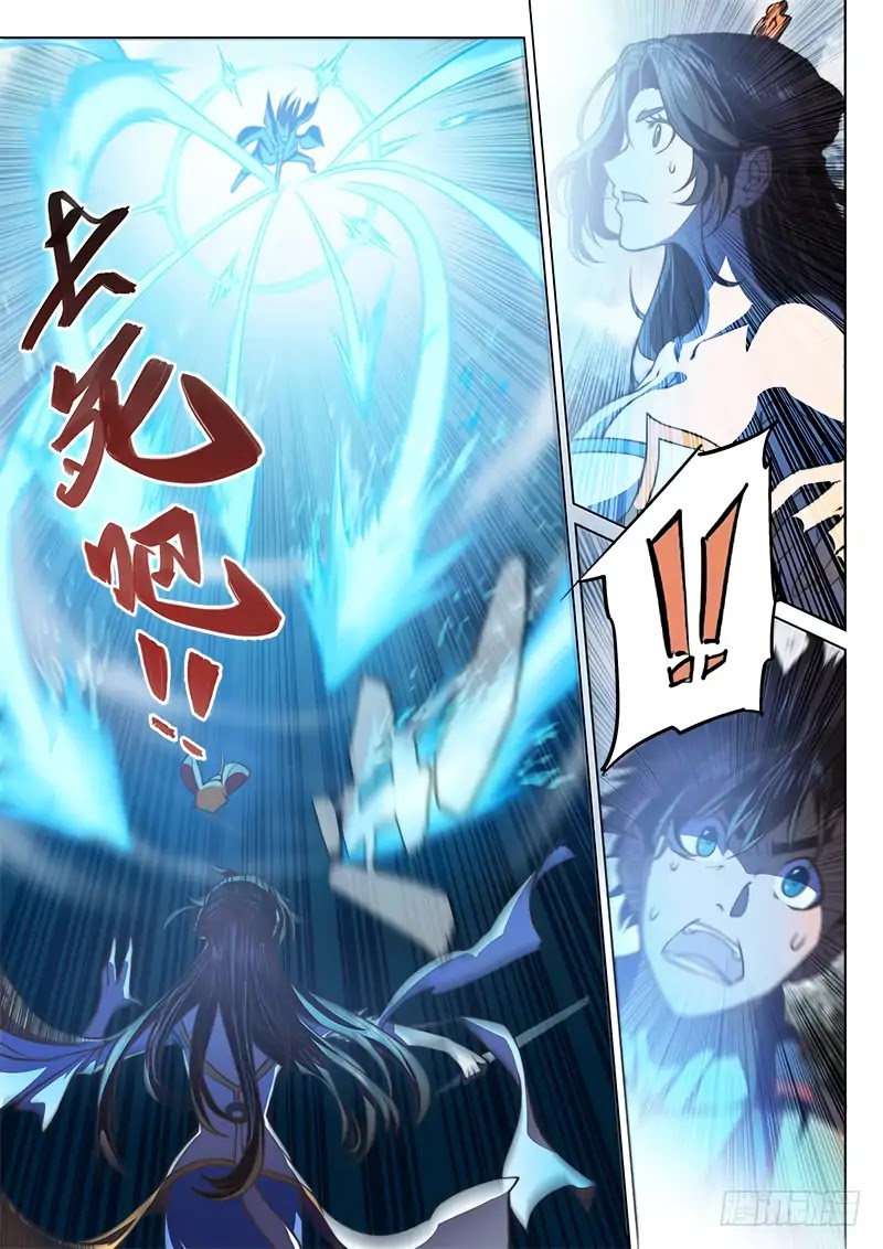 The Portal of Wonderland Chapter 47 page 8 - Chapter 47