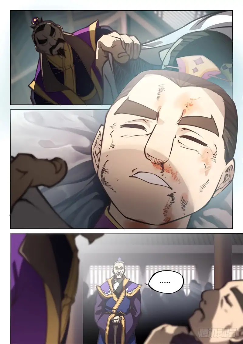 The Portal of Wonderland Chapter 54 page 6 - Chapter 54