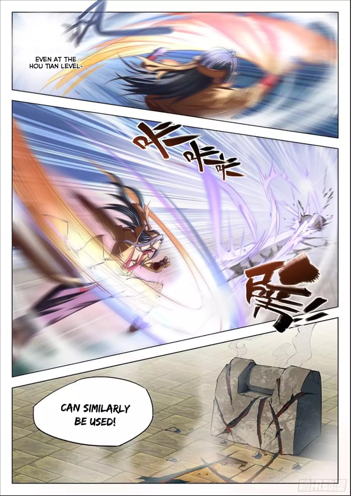 The Portal of Wonderland Chapter 7 page 7 - Chapter 7