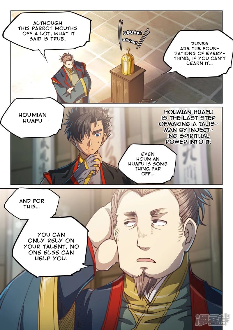 The Portal of Wonderland Chapter 99 page 9 - Chapter 99