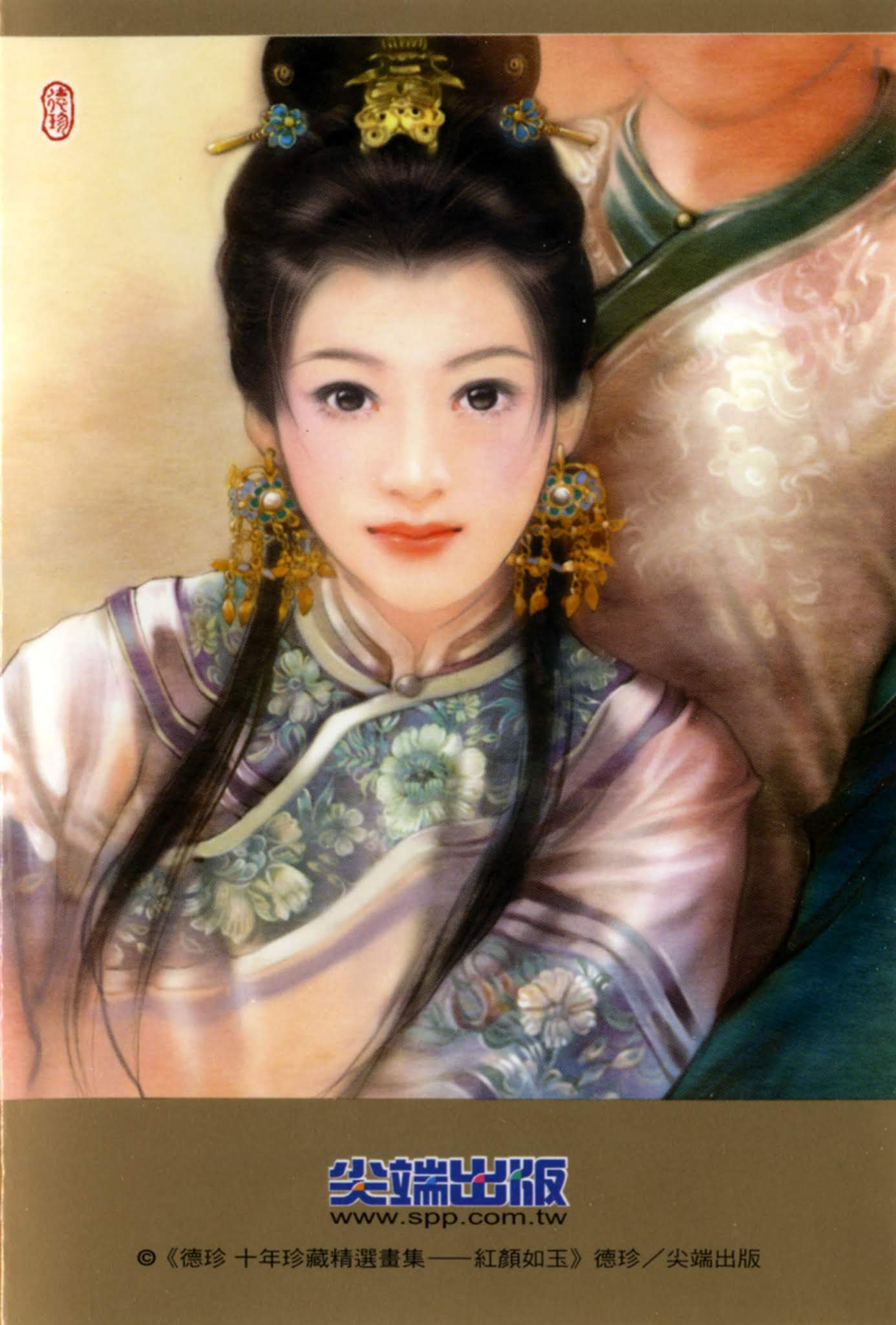 The Portrait of the Ladies: Dream of the Red Chamber - The Twelve Beauties of Jinling Chapter 0.2 page 11 - Chapter 0 v2