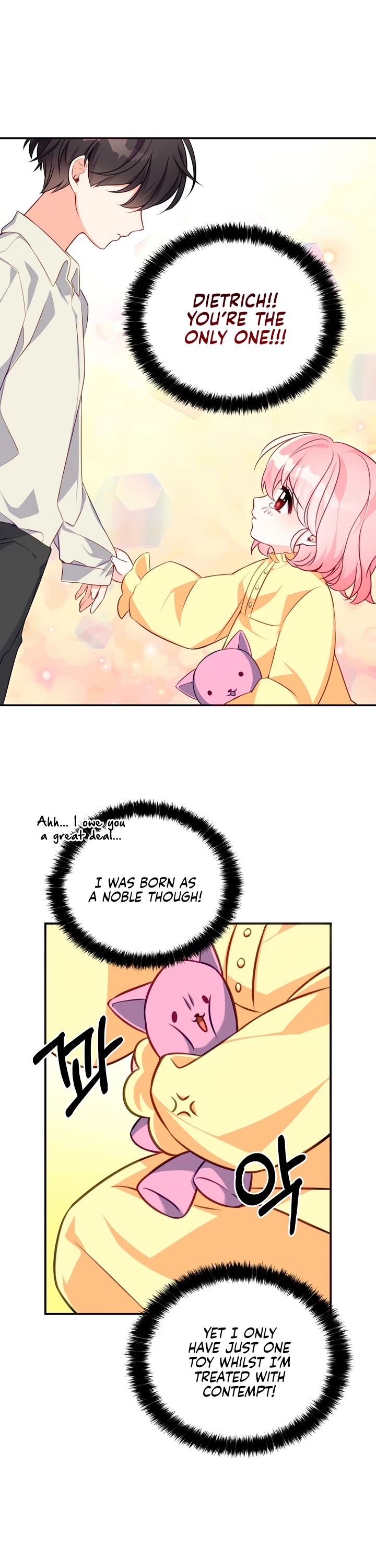 The Precious Sister of the Villainous Grand Duke Chapter 1 page 18 - Chapter 1