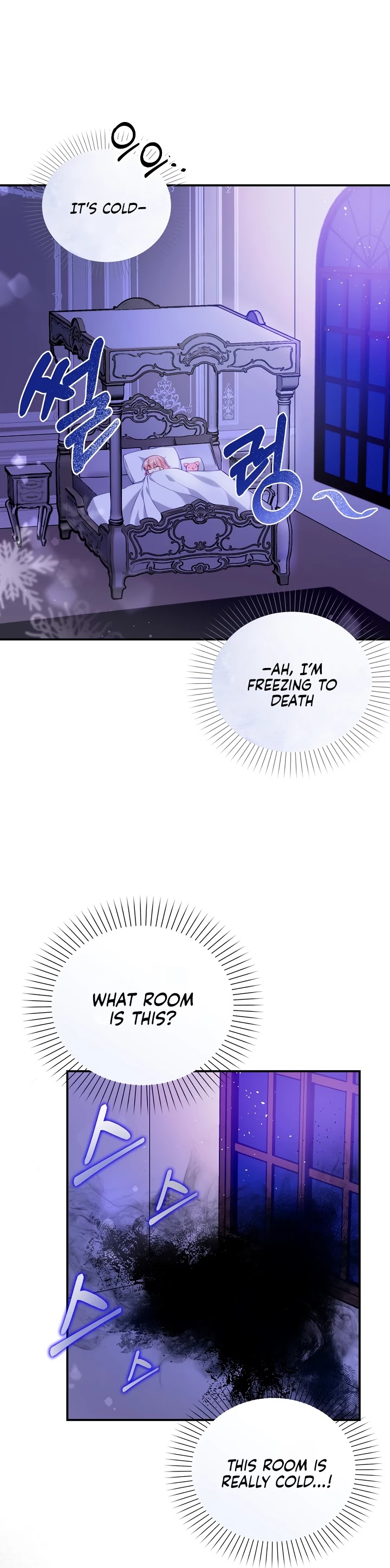 The Precious Sister of the Villainous Grand Duke Chapter 1 page 2 - Chapter 1