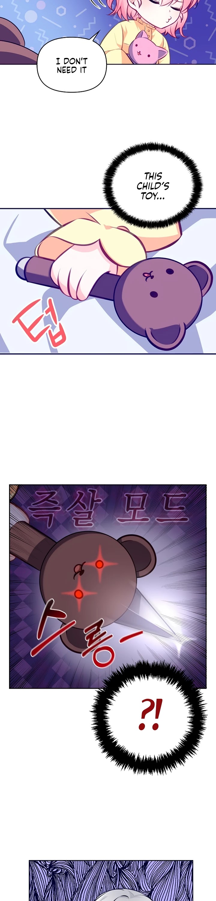 The Precious Sister of the Villainous Grand Duke Chapter 1 page 21 - Chapter 1
