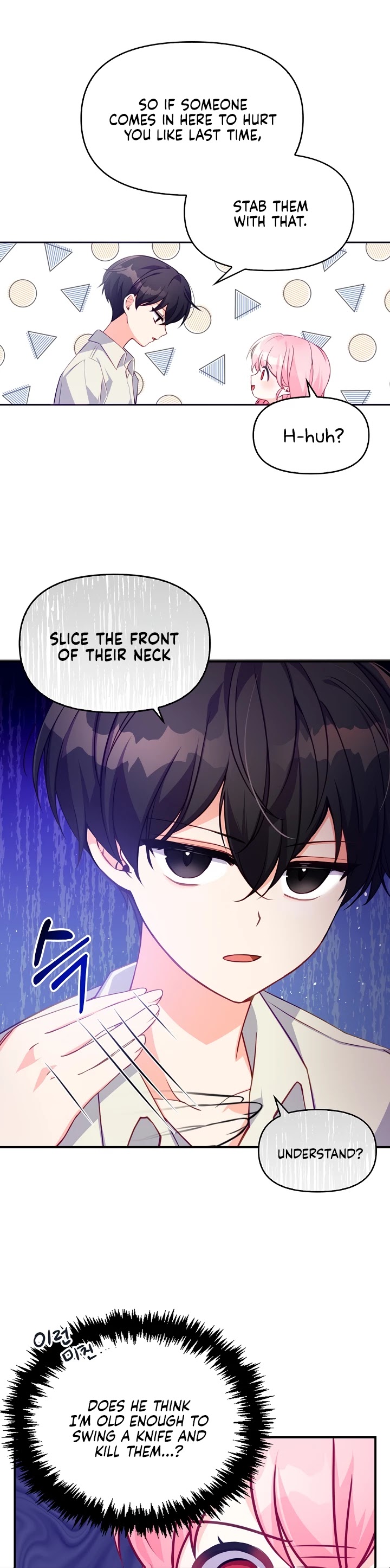 The Precious Sister of the Villainous Grand Duke Chapter 1 page 23 - Chapter 1