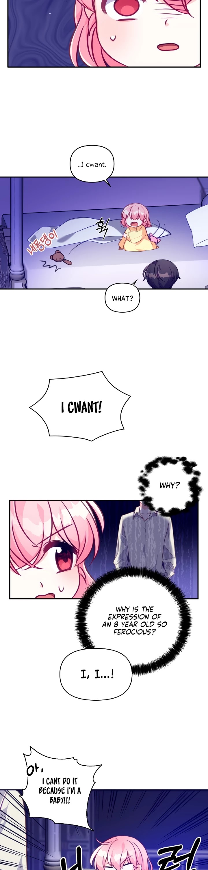 The Precious Sister of the Villainous Grand Duke Chapter 1 page 24 - Chapter 1