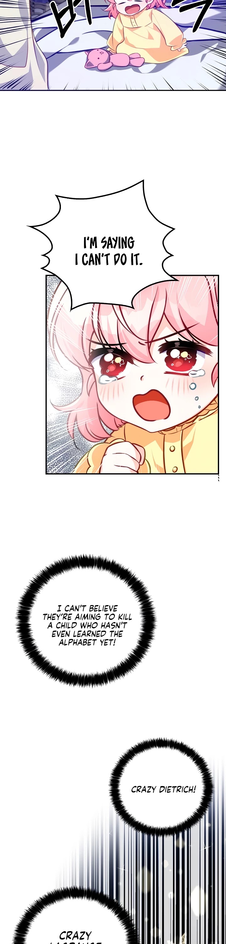 The Precious Sister of the Villainous Grand Duke Chapter 1 page 25 - Chapter 1