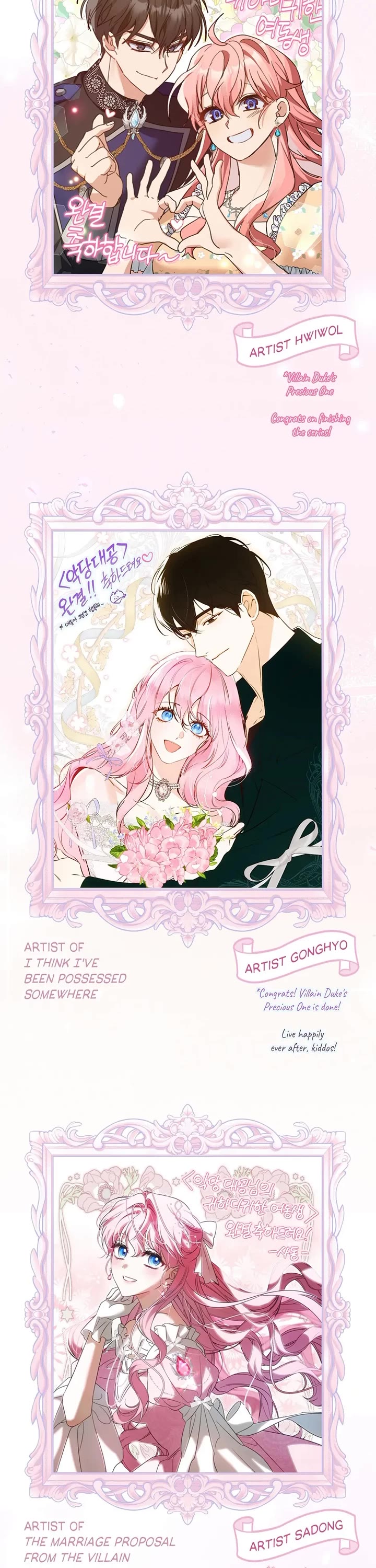 The Precious Sister of the Villainous Grand Duke Chapter 127 page 43 - Chapter 127: SE10 [END]