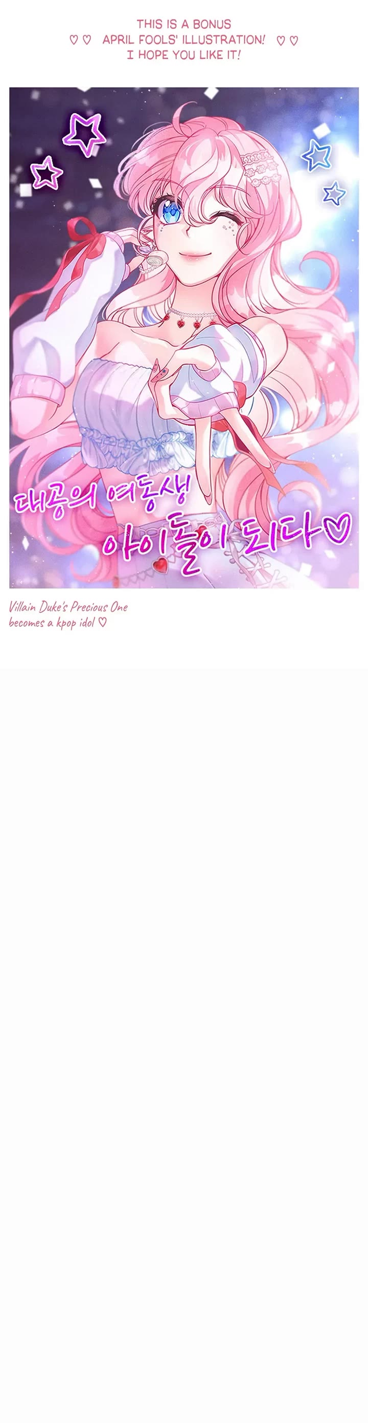The Precious Sister of the Villainous Grand Duke Chapter 127 page 45 - Chapter 127: SE10 [END]