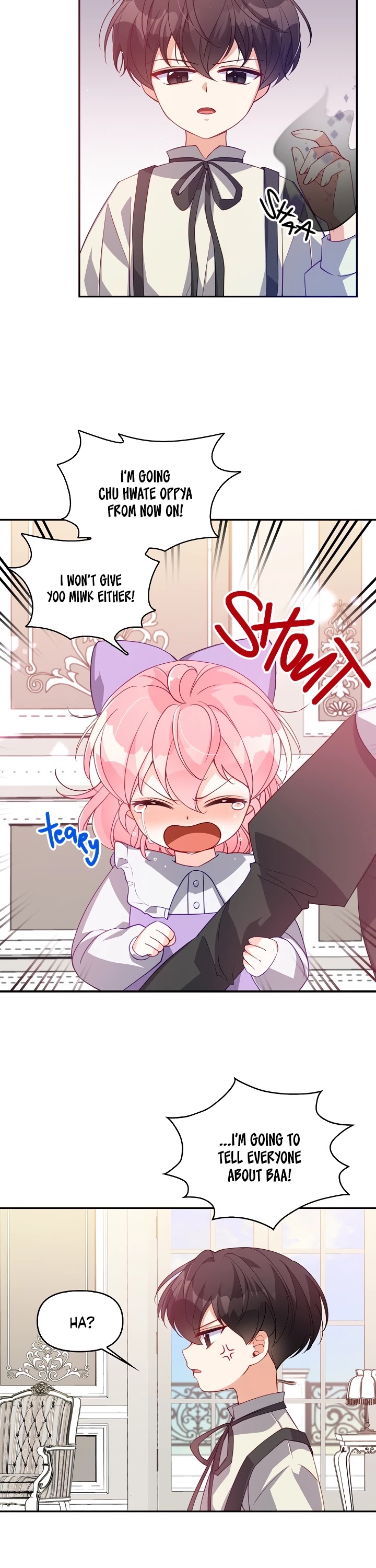 The Precious Sister of the Villainous Grand Duke Chapter 17 page 10 - Chapter 17