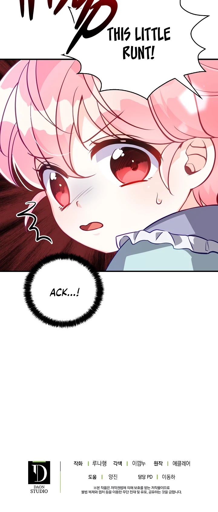 The Precious Sister of the Villainous Grand Duke Chapter 17 page 34 - Chapter 17