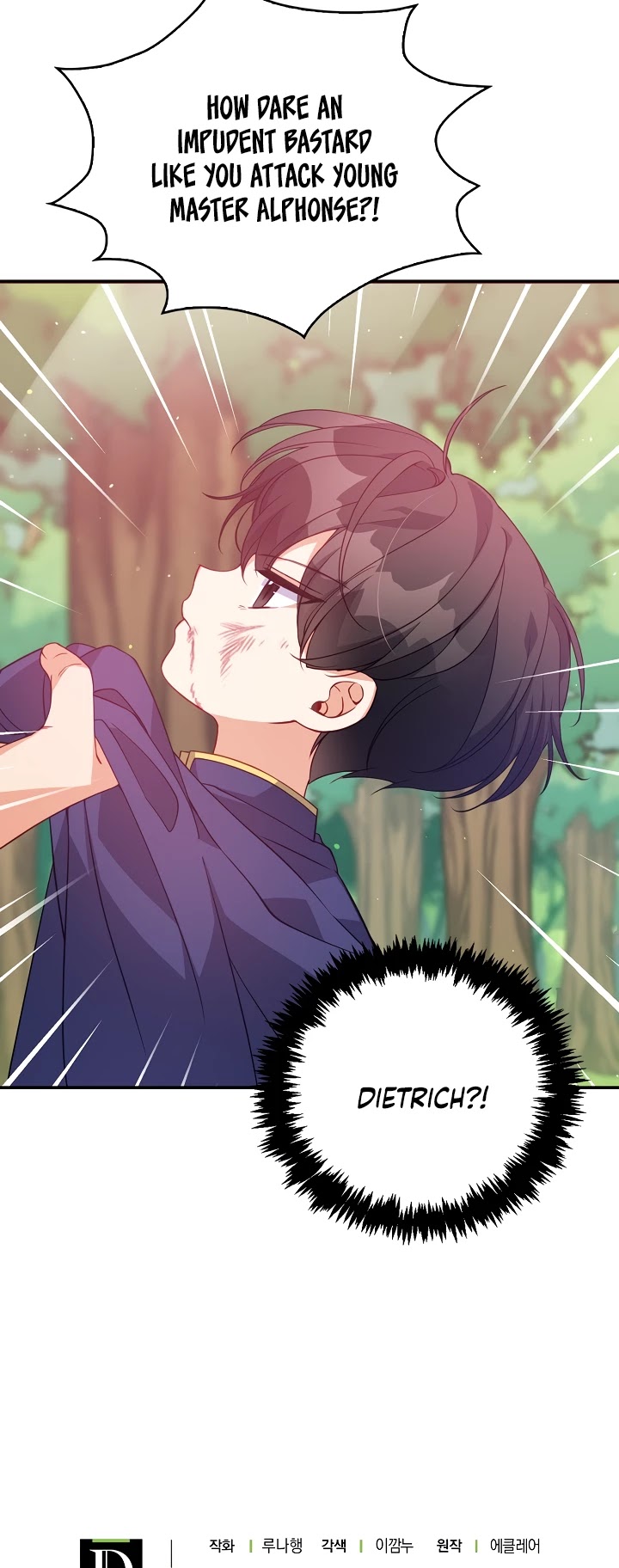The Precious Sister of the Villainous Grand Duke Chapter 18 page 37 - Chapter 18