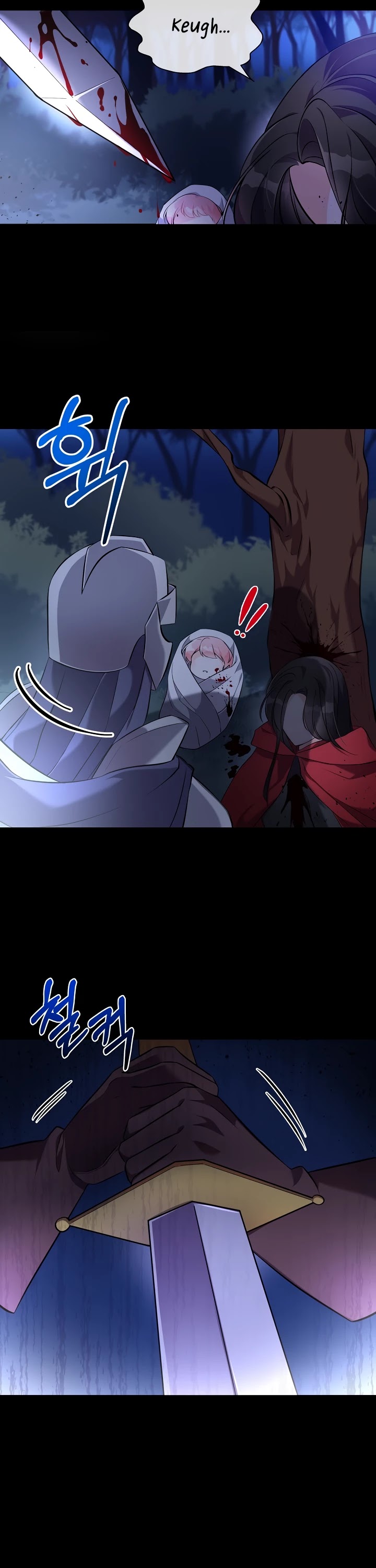 The Precious Sister of the Villainous Grand Duke Chapter 2 page 14 - Chapter 2