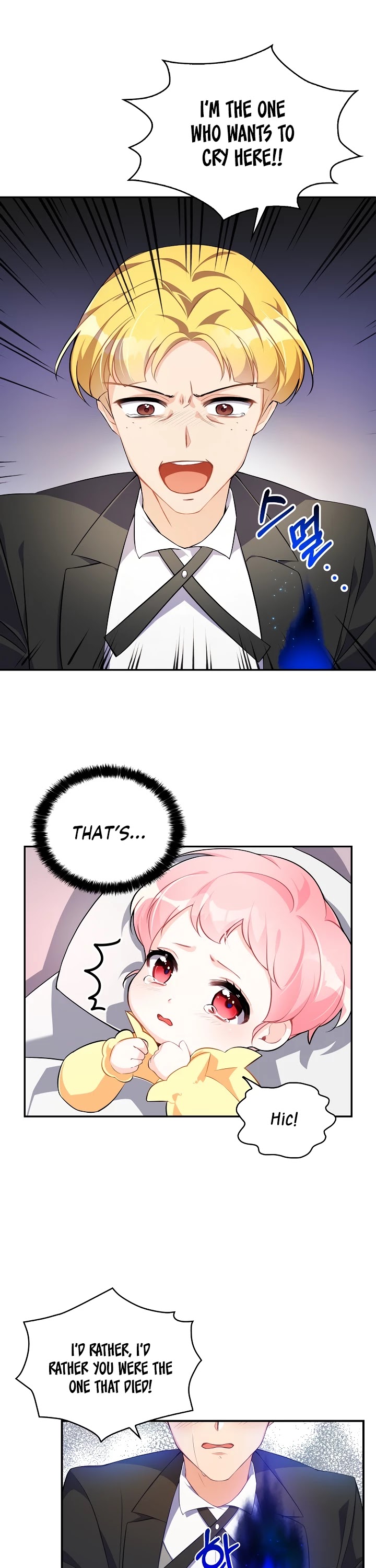 The Precious Sister of the Villainous Grand Duke Chapter 2 page 18 - Chapter 2