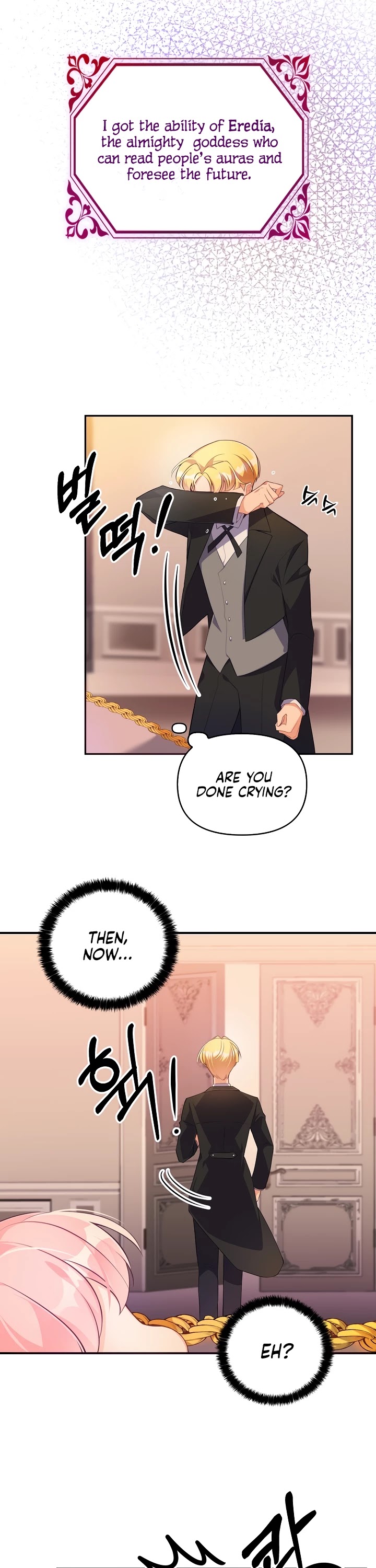 The Precious Sister of the Villainous Grand Duke Chapter 2 page 21 - Chapter 2