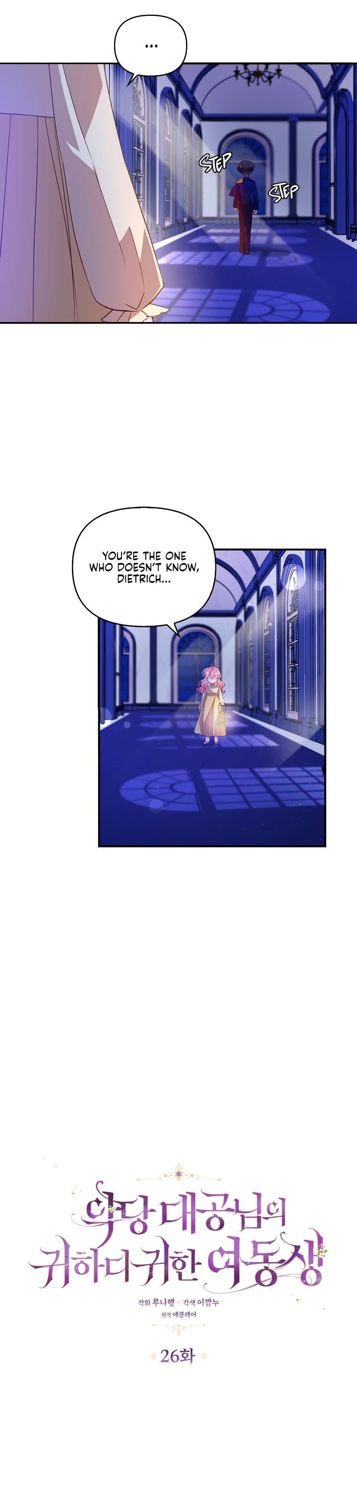 The Precious Sister of the Villainous Grand Duke Chapter 26 page 11 - Chapter 26