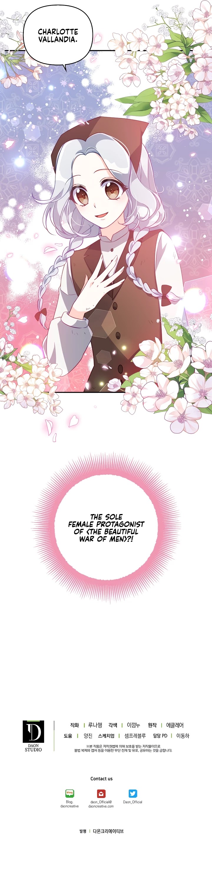 The Precious Sister of the Villainous Grand Duke Chapter 28 page 34 - Chapter 28