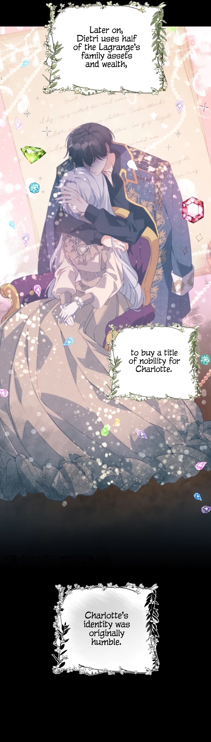 The Precious Sister of the Villainous Grand Duke Chapter 29 page 4 - Chapter 29