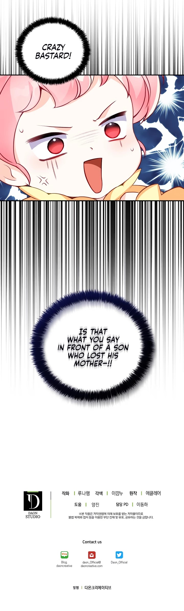 The Precious Sister of the Villainous Grand Duke Chapter 3 page 33 - Chapter 3