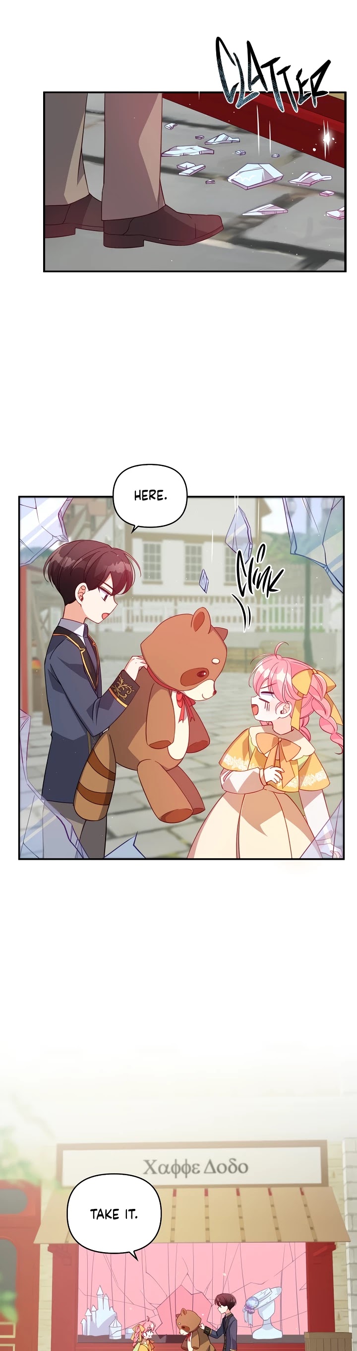 The Precious Sister of the Villainous Grand Duke Chapter 30 page 33 - Chapter 30