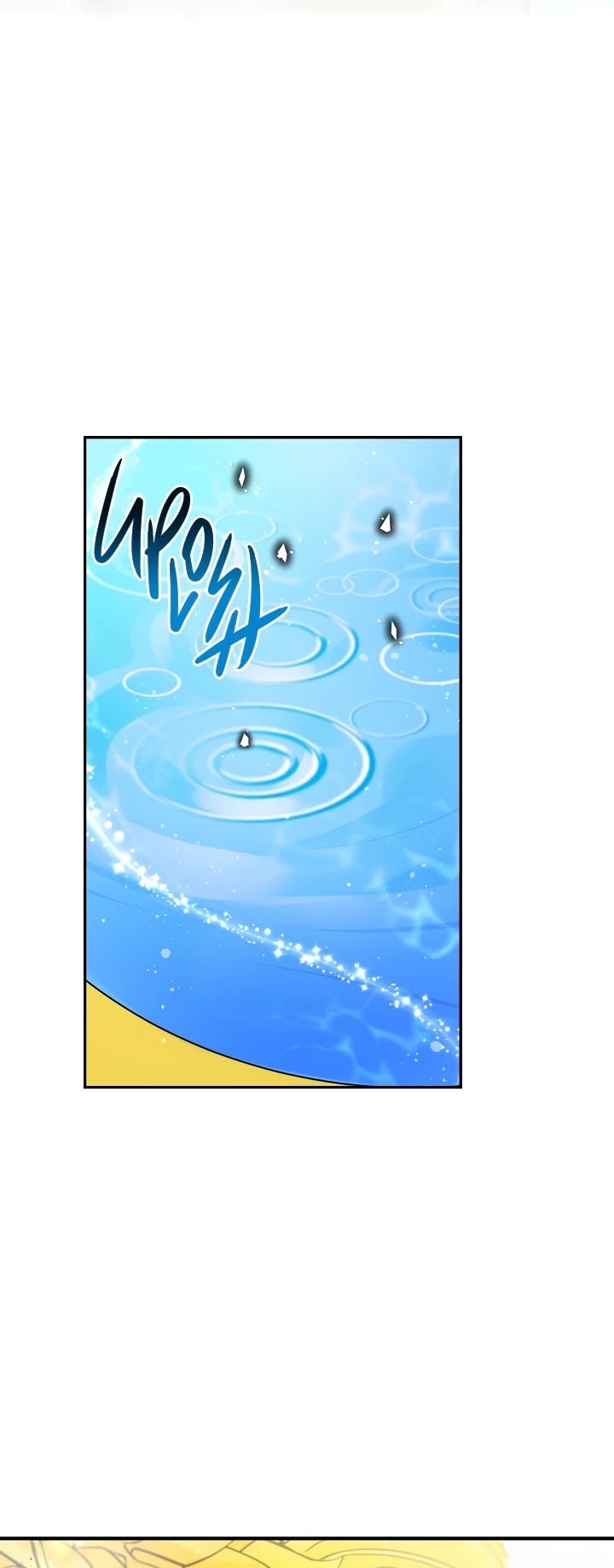 The Precious Sister of the Villainous Grand Duke Chapter 32 page 4 - Chapter 32