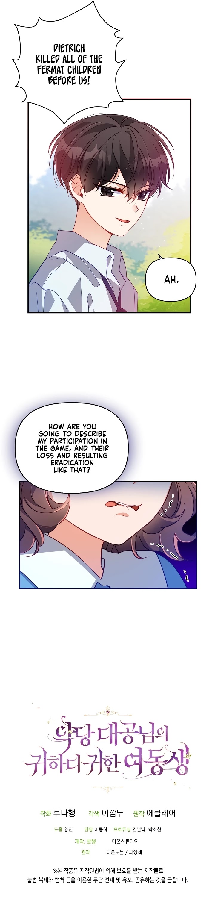 The Precious Sister of the Villainous Grand Duke Chapter 36 page 38 - Chapter 36