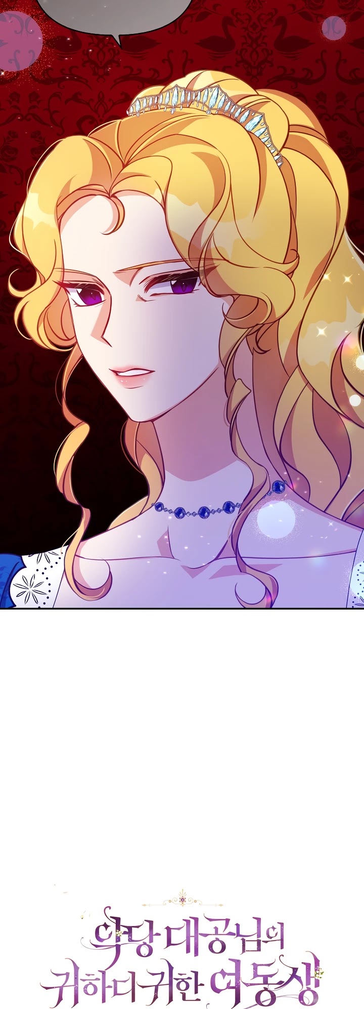 The Precious Sister of the Villainous Grand Duke Chapter 37 page 33 - Chapter 37