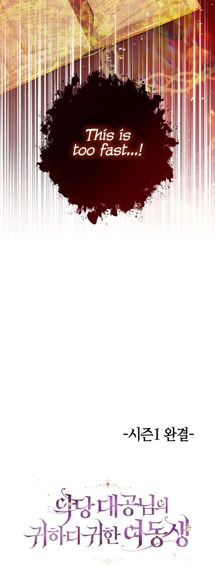 The Precious Sister of the Villainous Grand Duke Chapter 40 page 38 - Chapter 40
