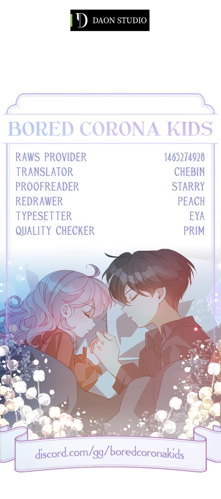 The Precious Sister of the Villainous Grand Duke Chapter 45 page 31 - Chapter 45
