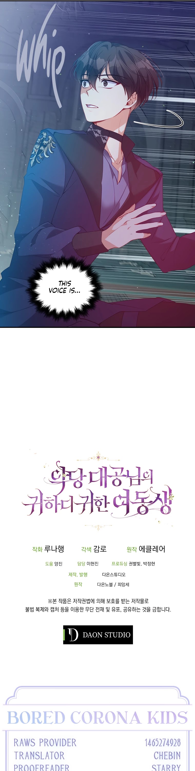 The Precious Sister of the Villainous Grand Duke Chapter 46 page 35 - Chapter 46