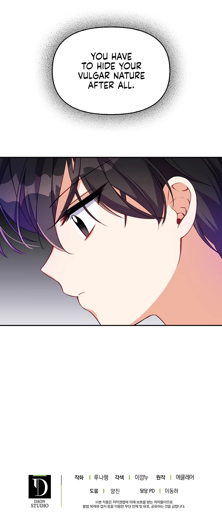 The Precious Sister of the Villainous Grand Duke Chapter 5 page 31 - Chapter 5