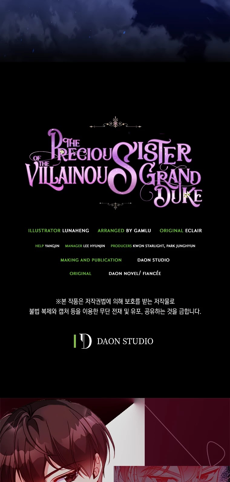 The Precious Sister of the Villainous Grand Duke Chapter 50 page 39 - Chapter 50
