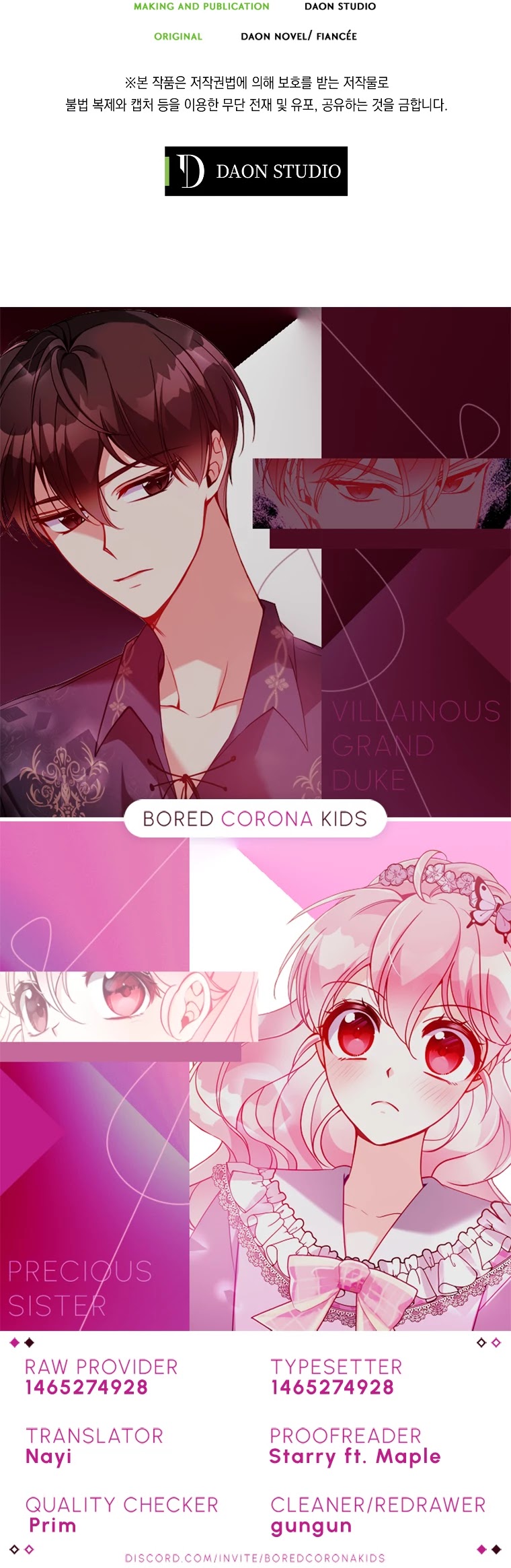 The Precious Sister of the Villainous Grand Duke Chapter 51 page 36 - Chapter 51
