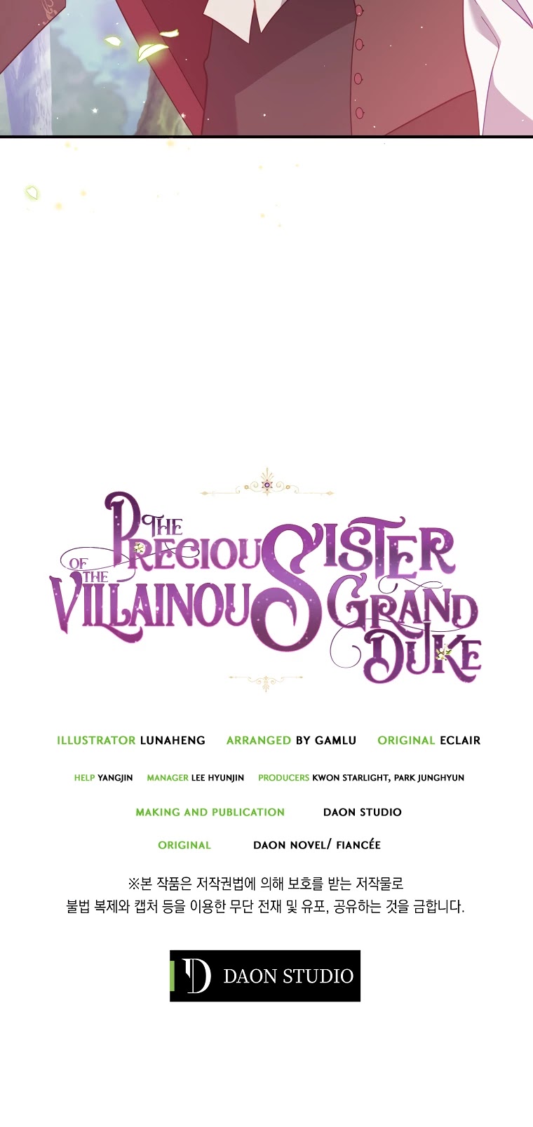 The Precious Sister of the Villainous Grand Duke Chapter 55 page 32 - Chapter 55