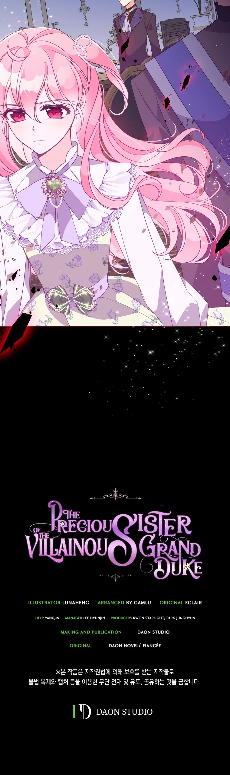 The Precious Sister of the Villainous Grand Duke Chapter 57 page 30 - Chapter 57