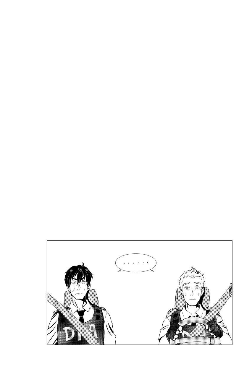 The Premise Chapter 1 page 23 - Chapter 1 : Interrupted Lunch