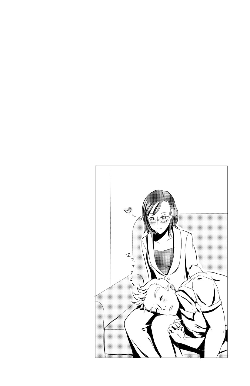 The Premise Chapter 2 page 10 - Chapter 2 : Shhhhhhhhh!