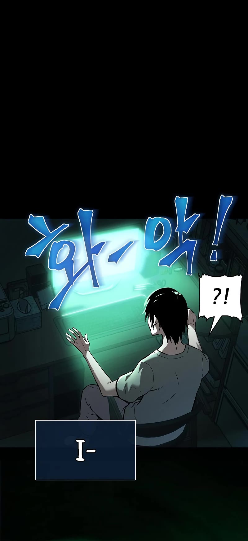 The Priest of Corruption Chapter 1 page 31 - Chapter 1