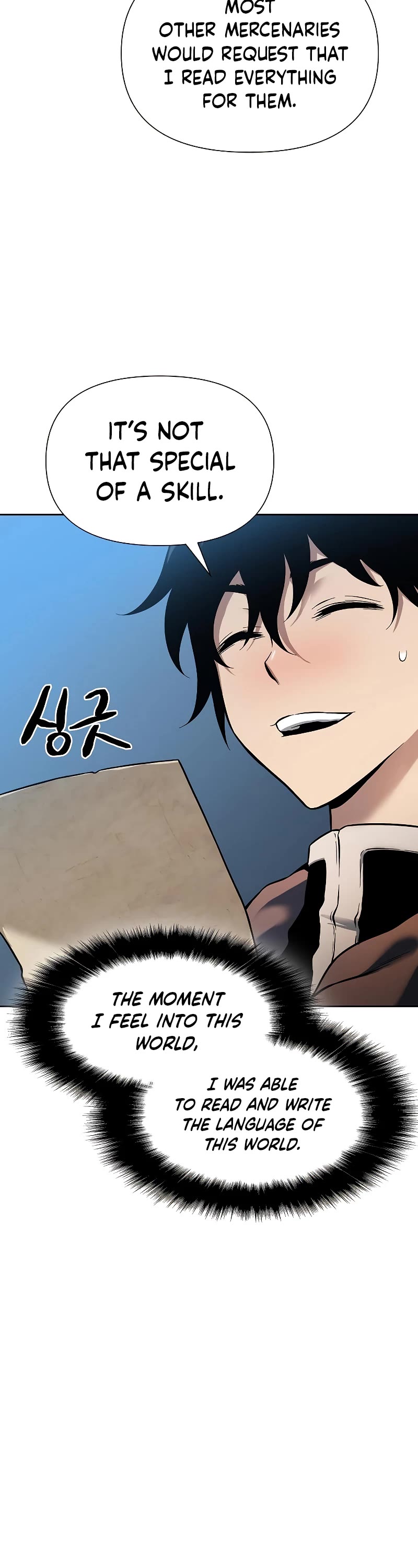 The Priest of Corruption Chapter 1 page 58 - Chapter 1