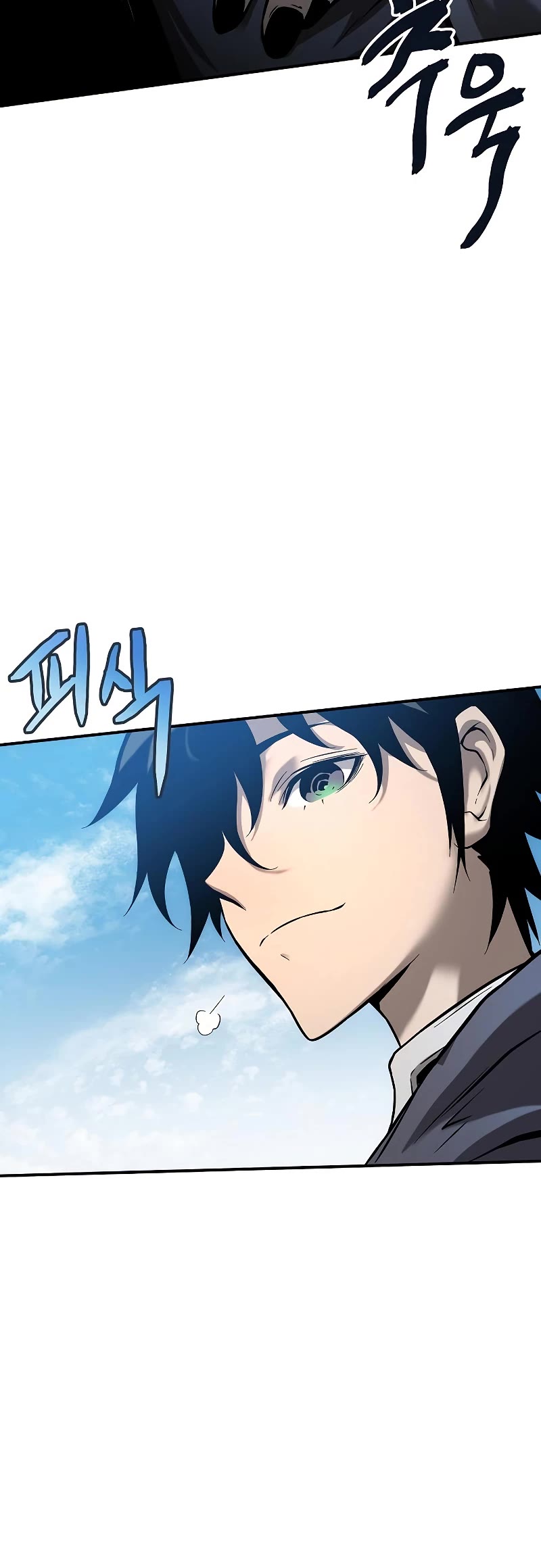 The Priest of Corruption Chapter 1 page 70 - Chapter 1