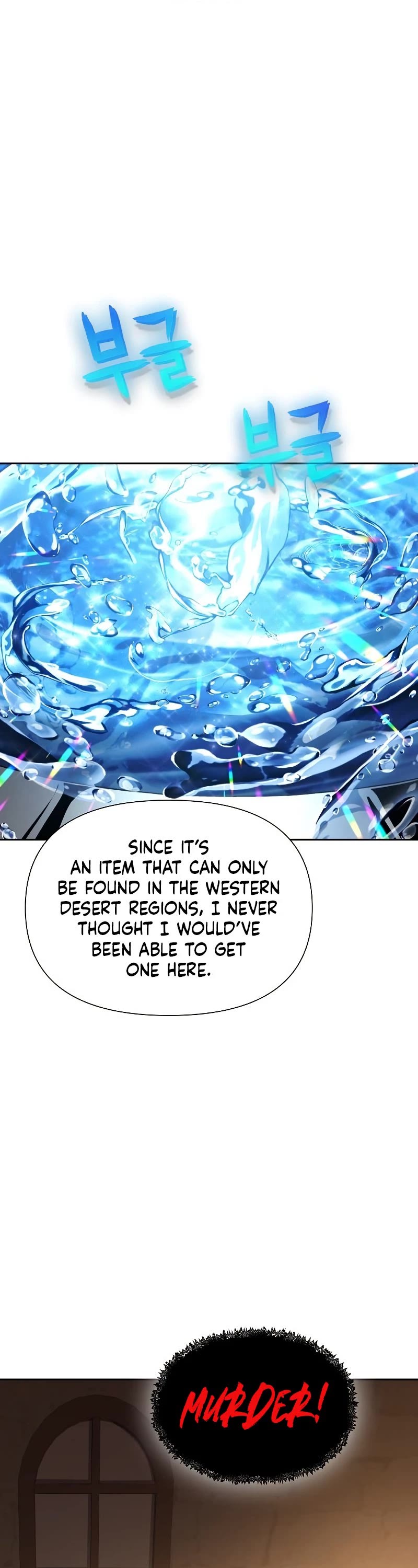 The Priest of Corruption Chapter 10 page 50 - Chapter 10