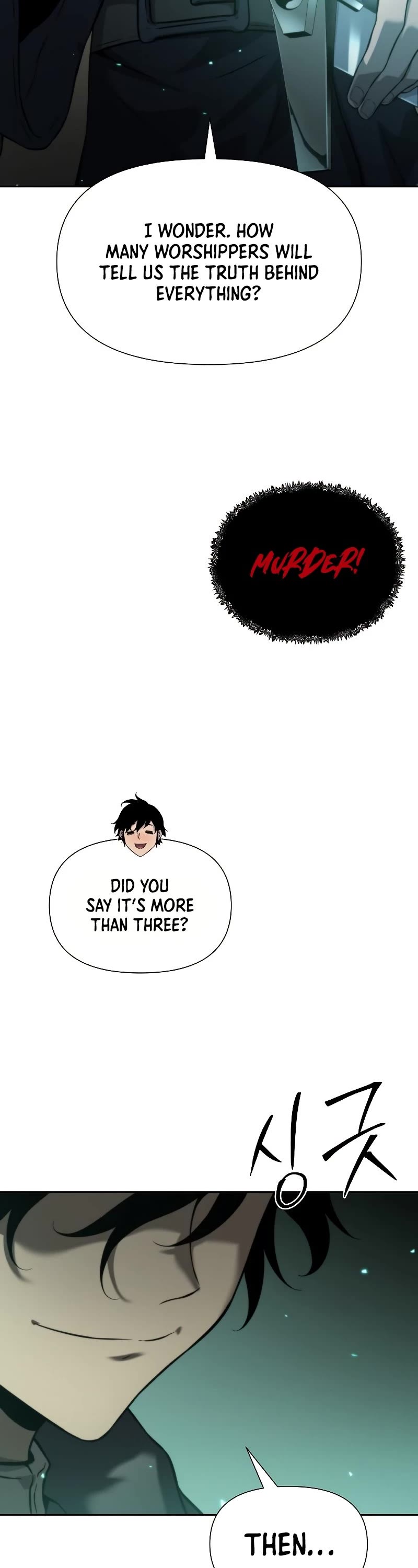 The Priest of Corruption Chapter 11 page 100 - Chapter 11
