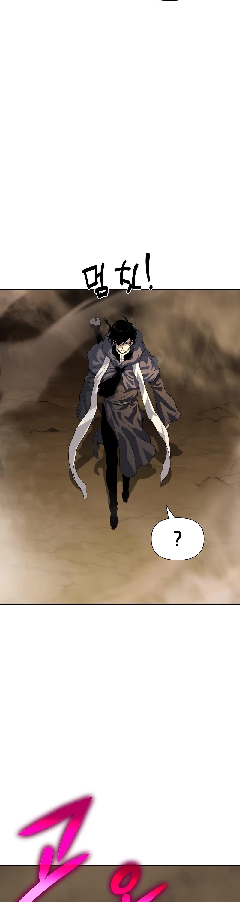 The Priest of Corruption Chapter 11 page 23 - Chapter 11