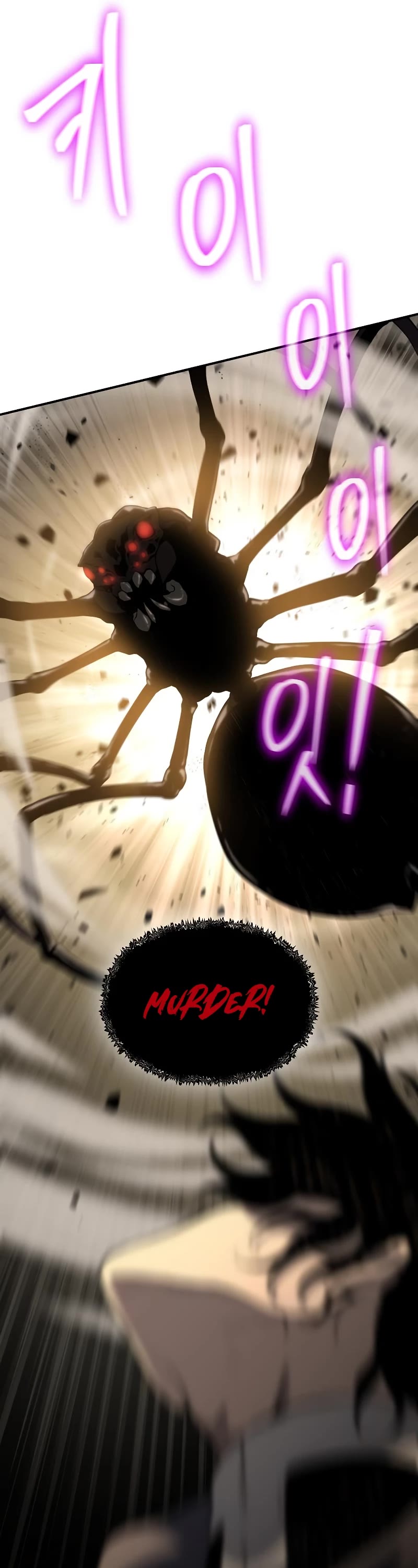 The Priest of Corruption Chapter 11 page 50 - Chapter 11