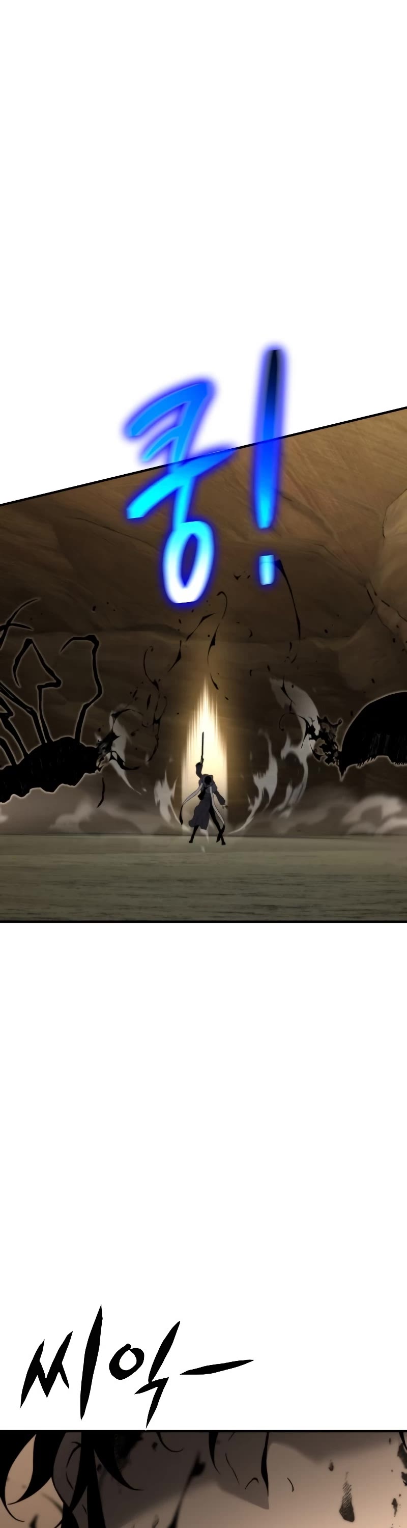 The Priest of Corruption Chapter 11 page 52 - Chapter 11