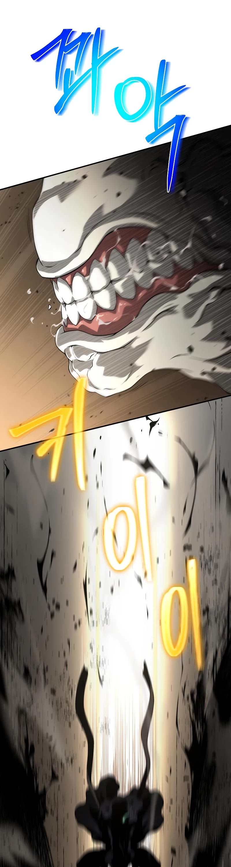 The Priest of Corruption Chapter 11 page 75 - Chapter 11