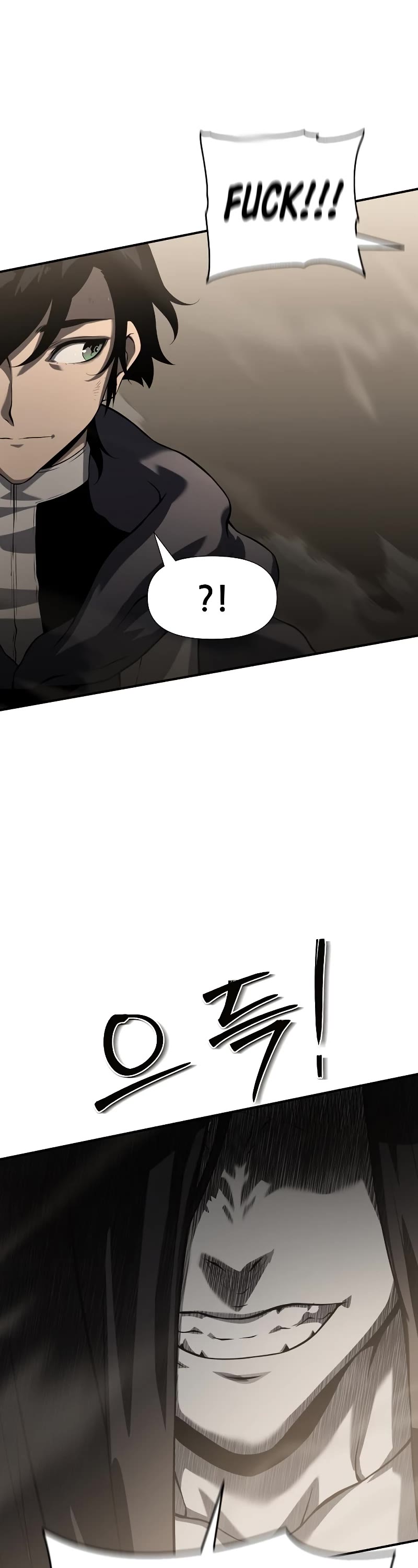 The Priest of Corruption Chapter 11 page 84 - Chapter 11