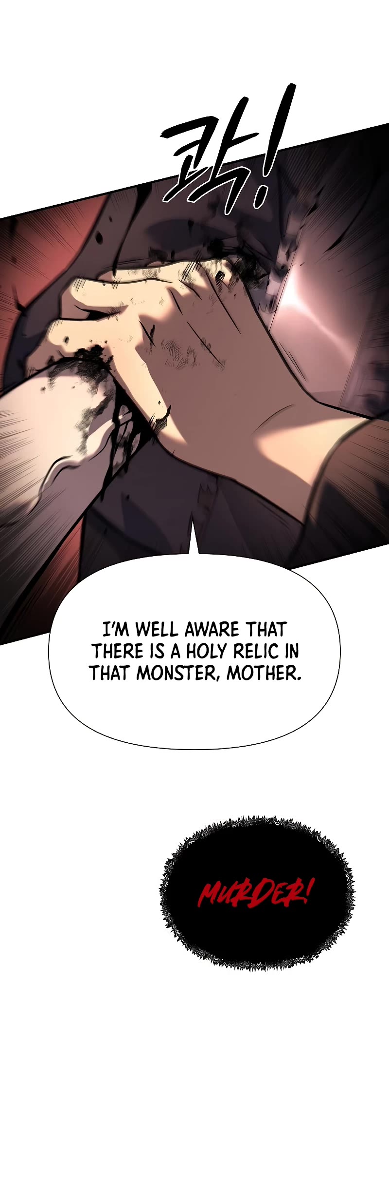 The Priest of Corruption Chapter 12 page 55 - Chapter 12