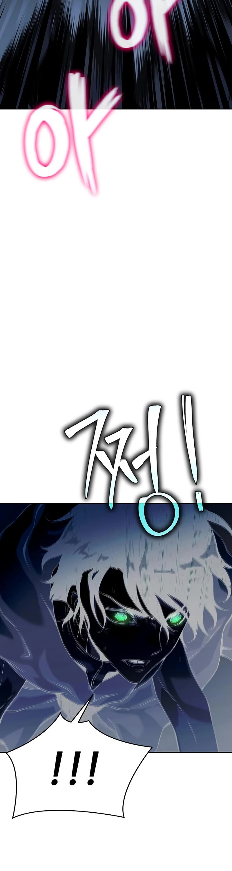 The Priest of Corruption Chapter 13 page 3 - Chapter 13
