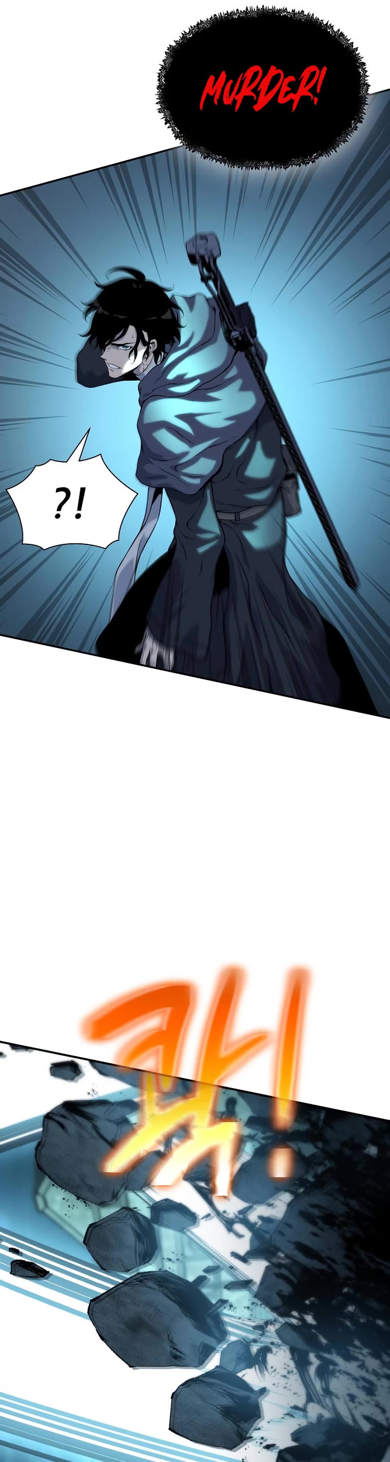 The Priest of Corruption Chapter 13 page 7 - Chapter 13